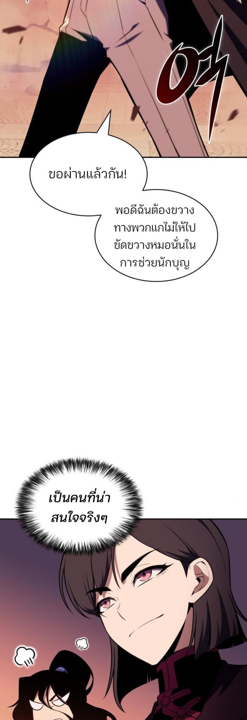 Page page-016 of Chapter_123